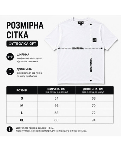 ФУТБОЛКА GFT BOXING DIVISION BLACK